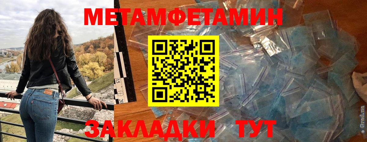 Амфетамин 97% Бердск