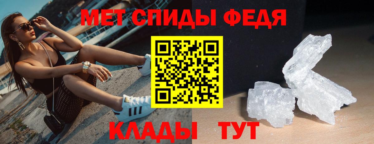 АМФЕТАМИН Premium  Амфетамин  Бердск  Вход с VPN 