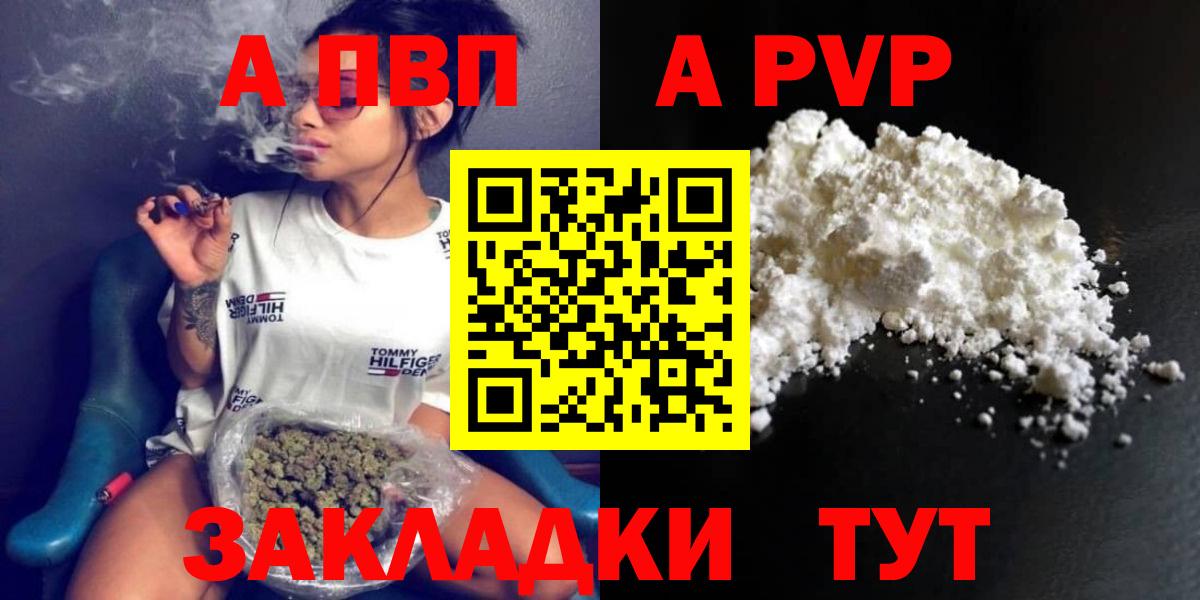Кокаин Бердск