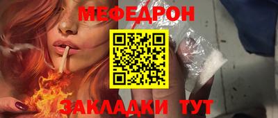 МДМА Апрелевка