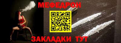 кокаин Аргун