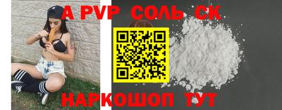 кокаин Аргун