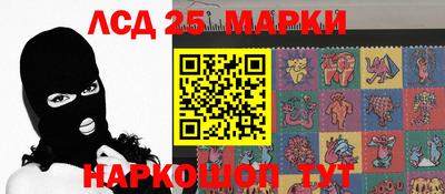 сатива Апшеронск