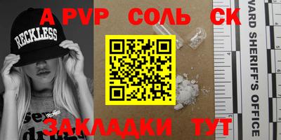 МДМА Апрелевка