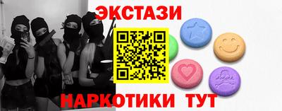кокаин Аргун