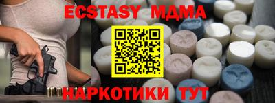 МДМА Апрелевка