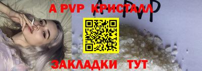 МДМА Апрелевка