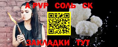 МДМА Апрелевка