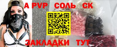 кокаин Аргун
