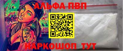 кокаин Аргун