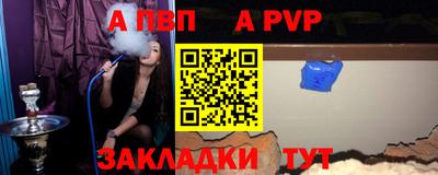 сатива Апшеронск