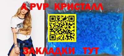 кокаин Аргун