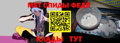 сатива Апшеронск