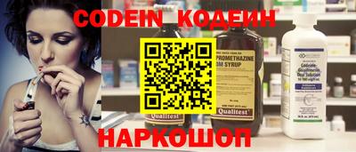 кокаин Аргун