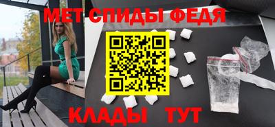 МДМА Апрелевка