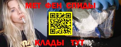 сатива Апшеронск
