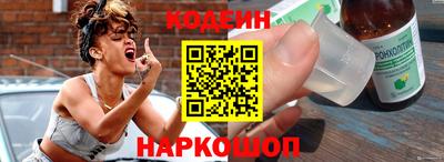 кокаин Аргун