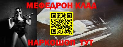 кокаин Аргун