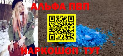 кокаин Аргун