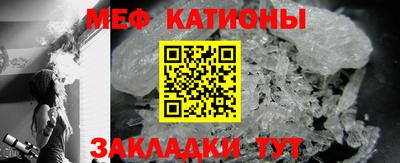 кокаин Аргун