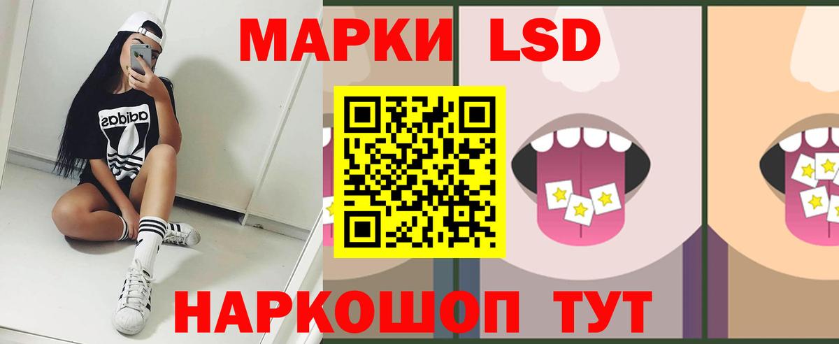 Лсд 25 экстази кислота  Лсд 25 экстази кислота  Бердск  Вход с VPN 