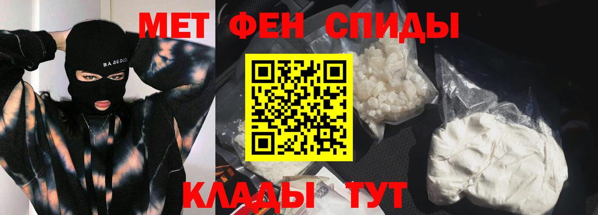 Метамфетамин пудра  Вход с VPN  Бердск  Метамфетамин пудра 